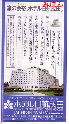 ���{�q�� �����������\�i���a�T�W�N�V���j