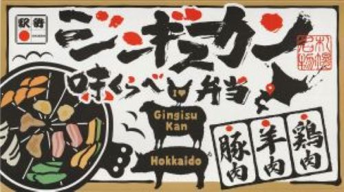 ���يC�N���ɂ�����ٓ�