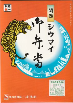 �֐��V�E�}�C����c