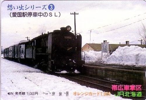 �i�q�k�C���эL�ԏ���@�v���o�V���[�Y�B�i�����w��Ԓ��̂r�k�j �I�����W�J�[�h