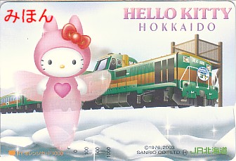 HELLO KITTY HOKKAIDO