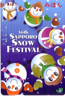 56th SAPPORO SNOW FESTIVAL
