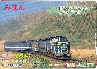 ڊo߂Ƃꂵnight Train }su܂v