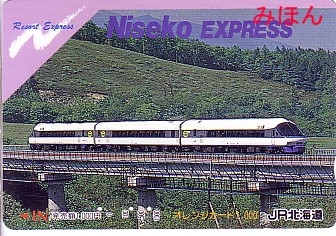 Resort Express Niseko EXPRESS