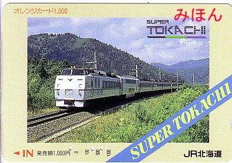 SUPER TOKACHI