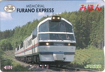 MEMORIAL FURANO EXPRESS
