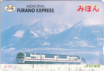 MEMORIAL FURANO EXPRESS