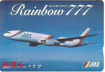 Rainbow777