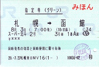 w茔iO[j X[p[klQ
