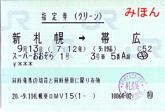 w茔iO[j X[p[P