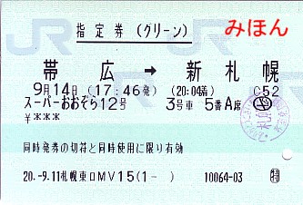 w茔iO[j X[p[PQ