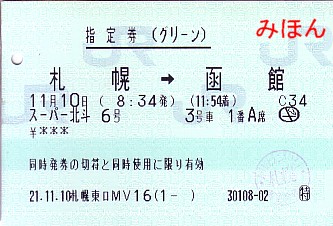 w茔iO[j X[p[klU