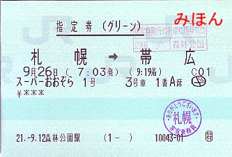 w茔iO[j X[p[P