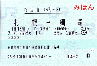 w茔iO[j X[p[P