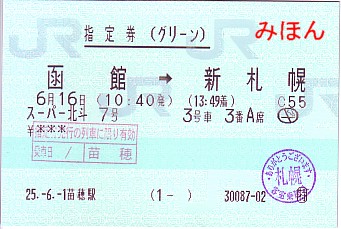 w茔iO[j X[p[klV