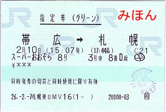 w茔iO[j X[p[W